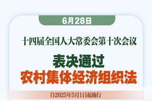 贝林厄姆前15场西甲打进13球，上一位做到的皇马中场在1949年